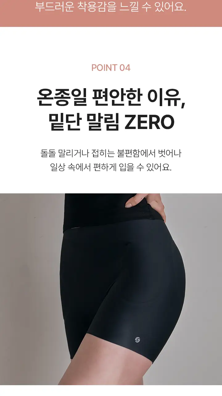 [슬림9] 볼륨라인 네모팬티 (2 colors) 상세페이지 10